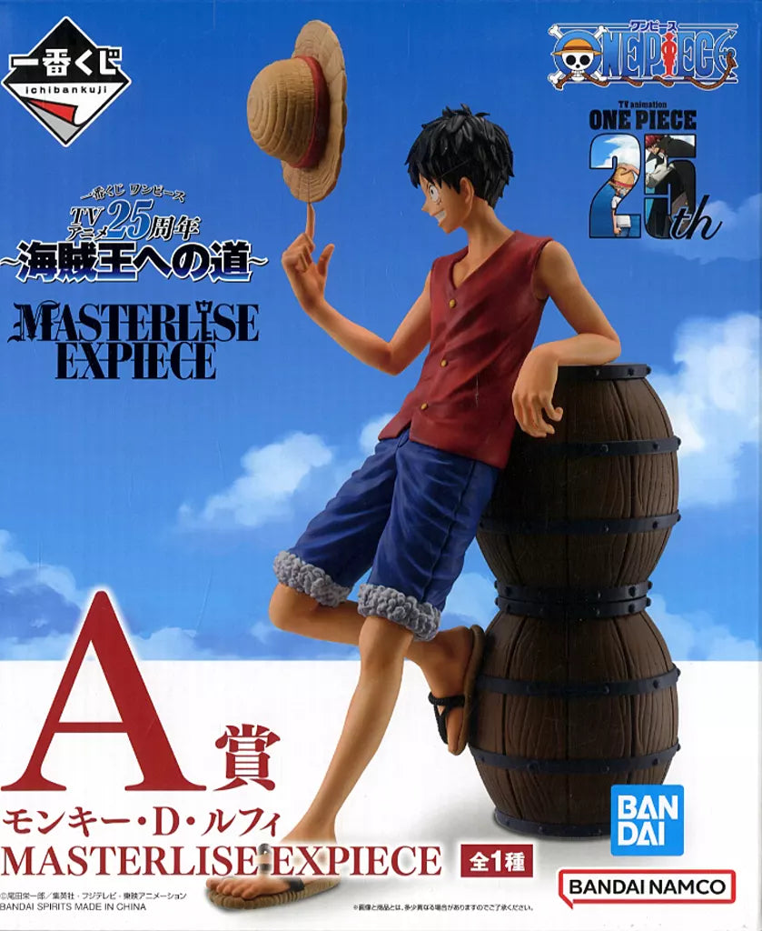 One Piece Figure Luffy PVC Ichiban Kuji Masterlise Road to Pirate King Prize A Bandai