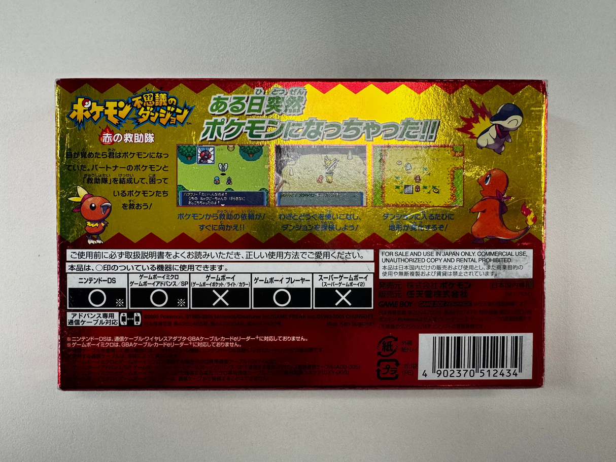 Gameboy Advance Pokemon Fushigi na Dungeon: Aka no Kyuujoutai JAP VER.