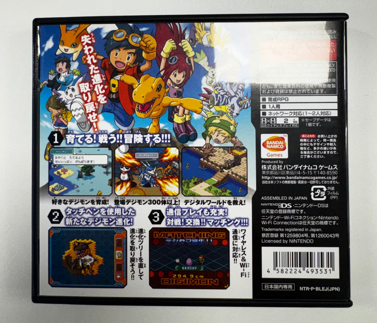 Nintendo DS Digimon Story Lost Evolution JAP VER.
