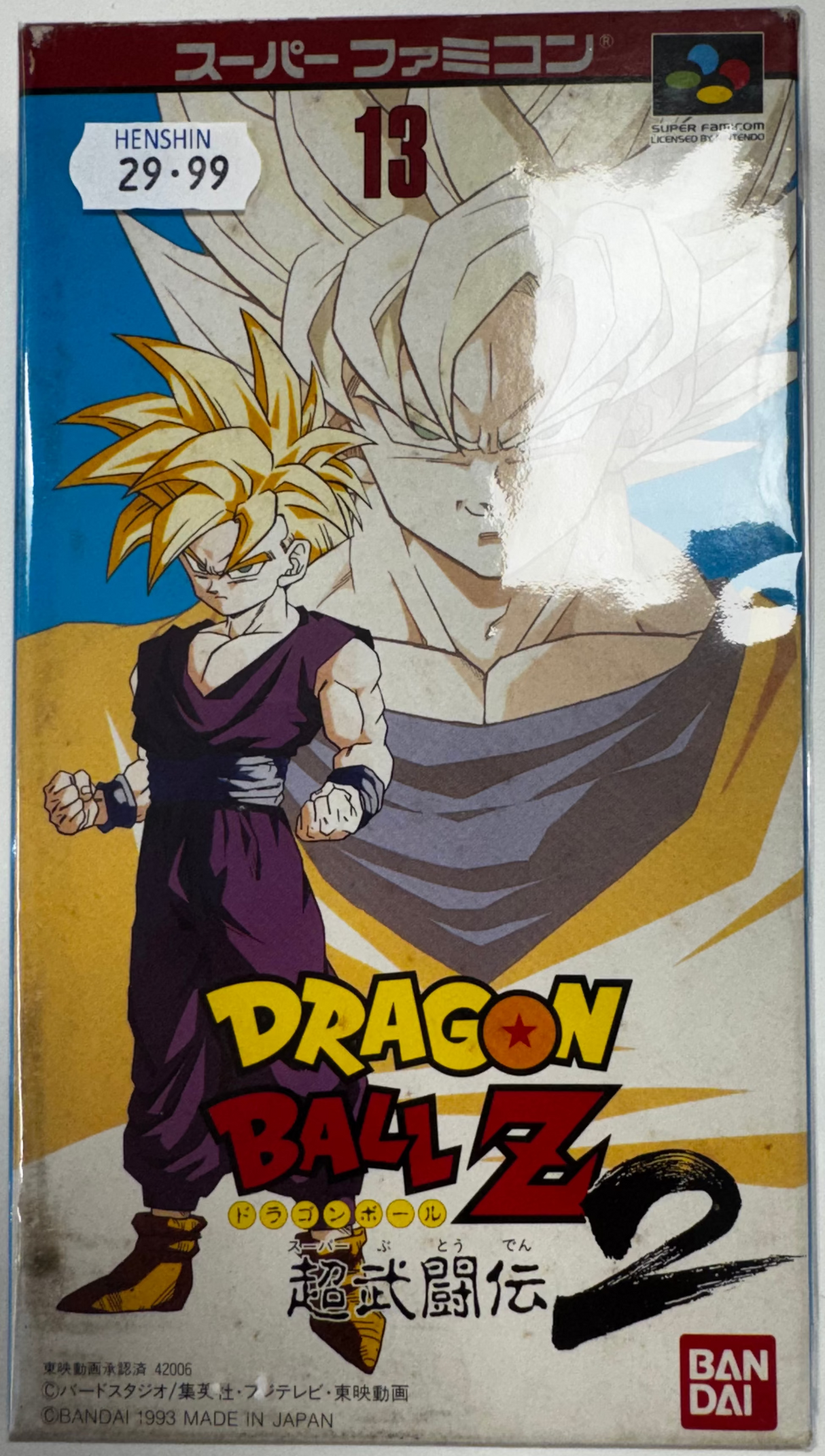 Super Famicom Dragon Ball Z: Super Butouden 2 (JAP VER.)