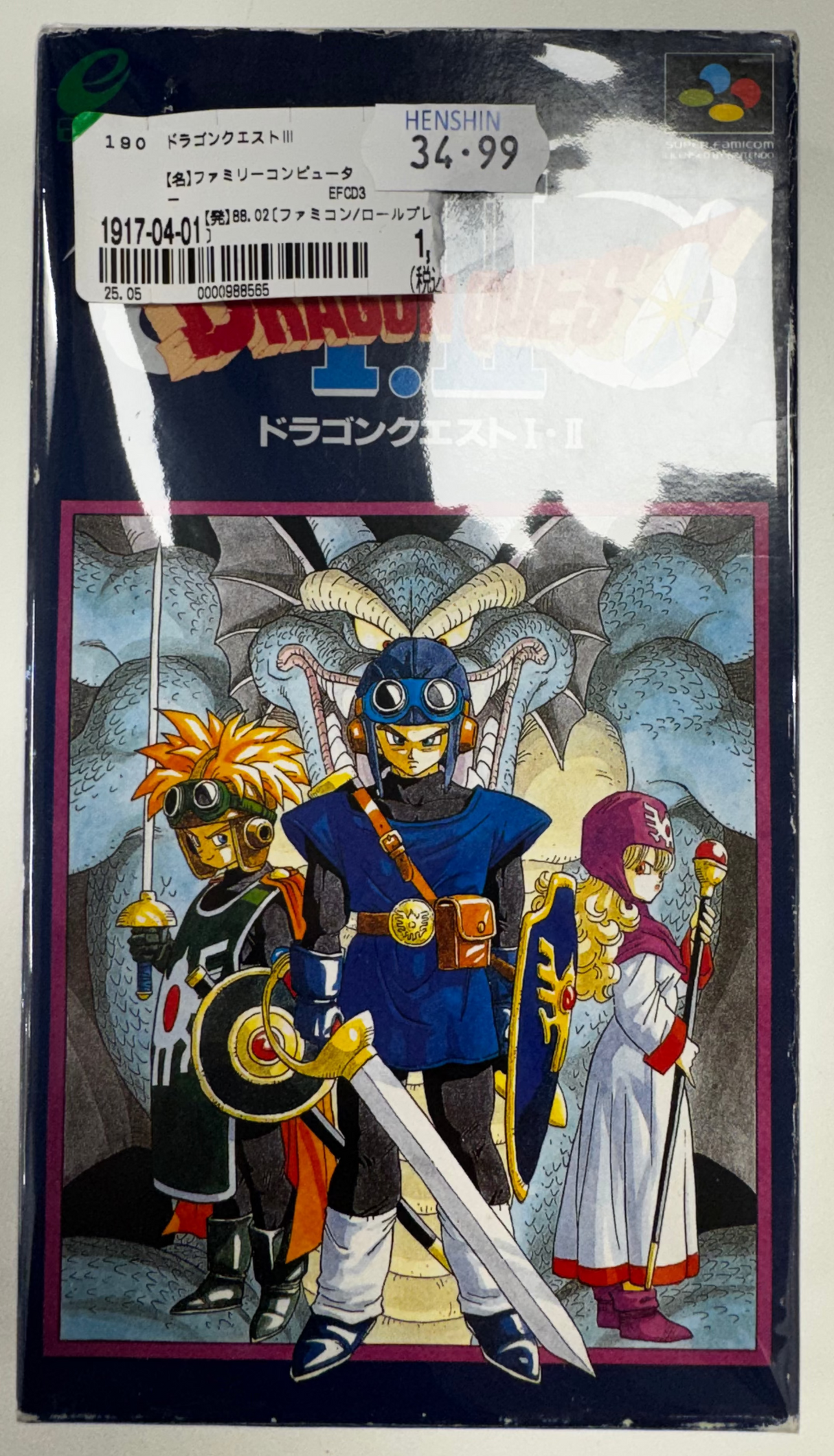 Super Famicom Dragon Quest 1 + 2 (JAP VER.)u