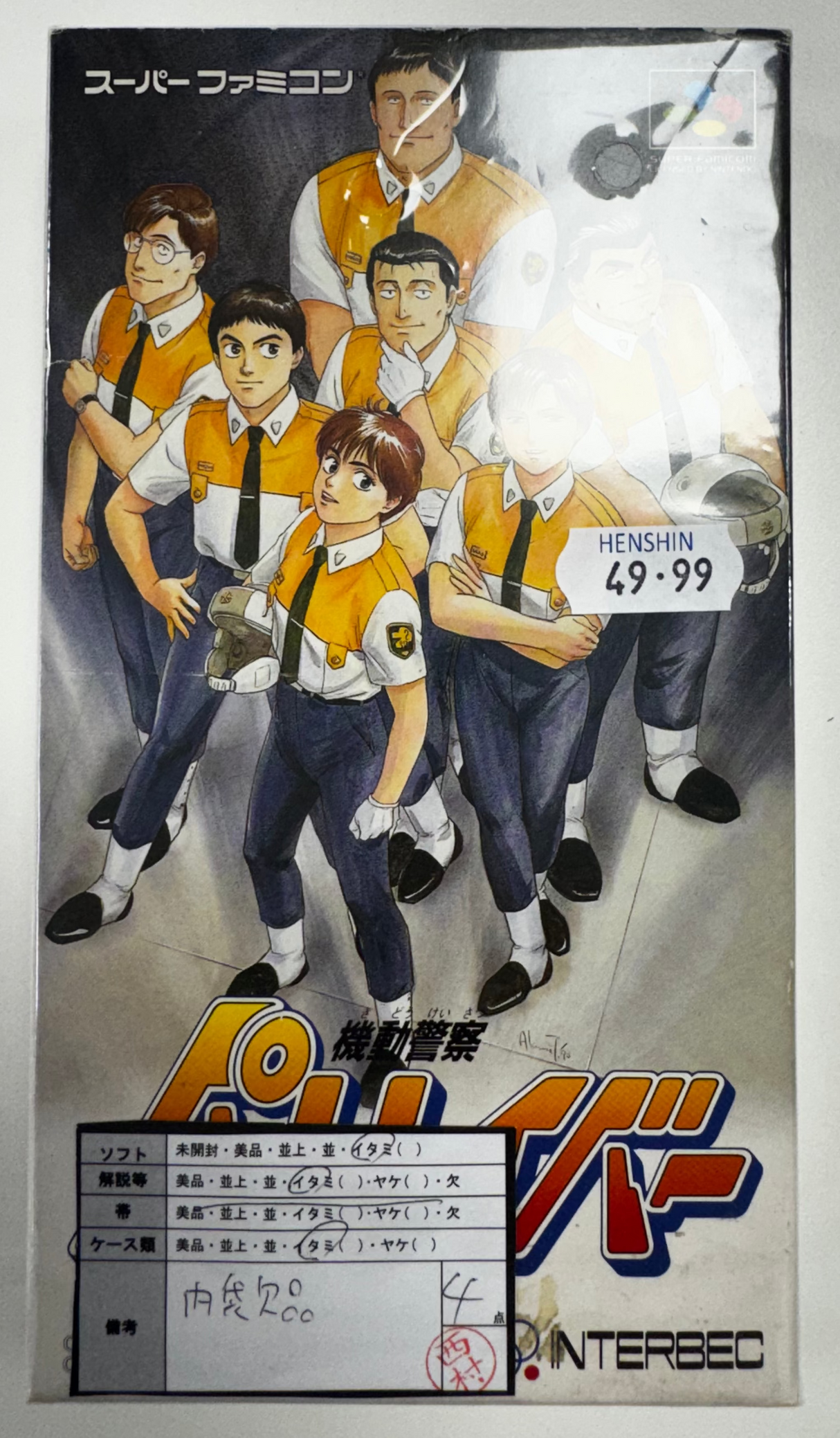 Super Famicom Mobile Police Patlabor JAP VER.