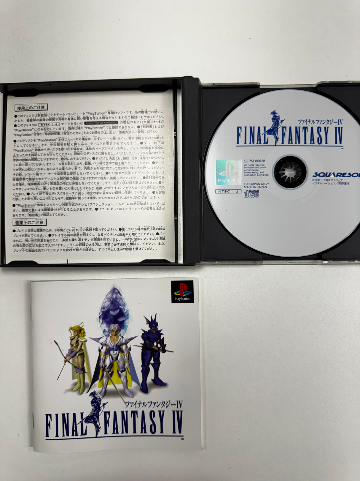 PlayStation Final Fantasy IV JAP VER.
