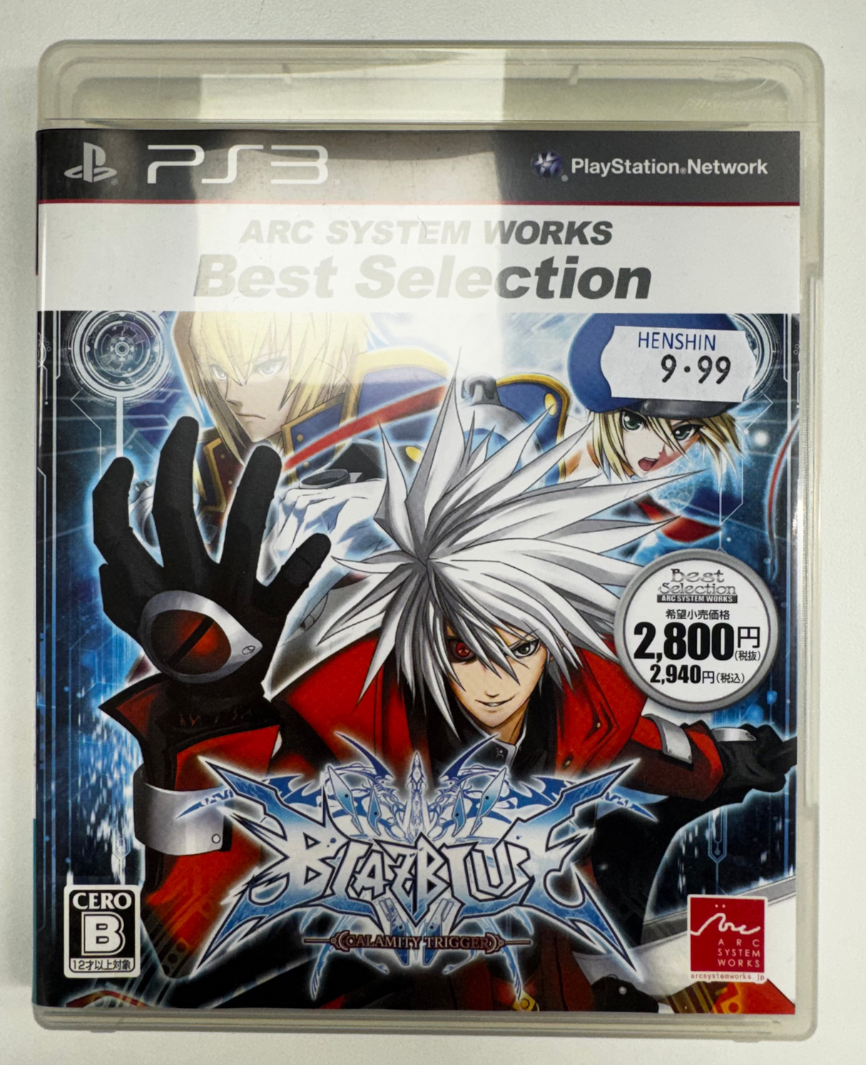 BlazBlue: Calamity Trigger PlayStation 3 JAP VER.