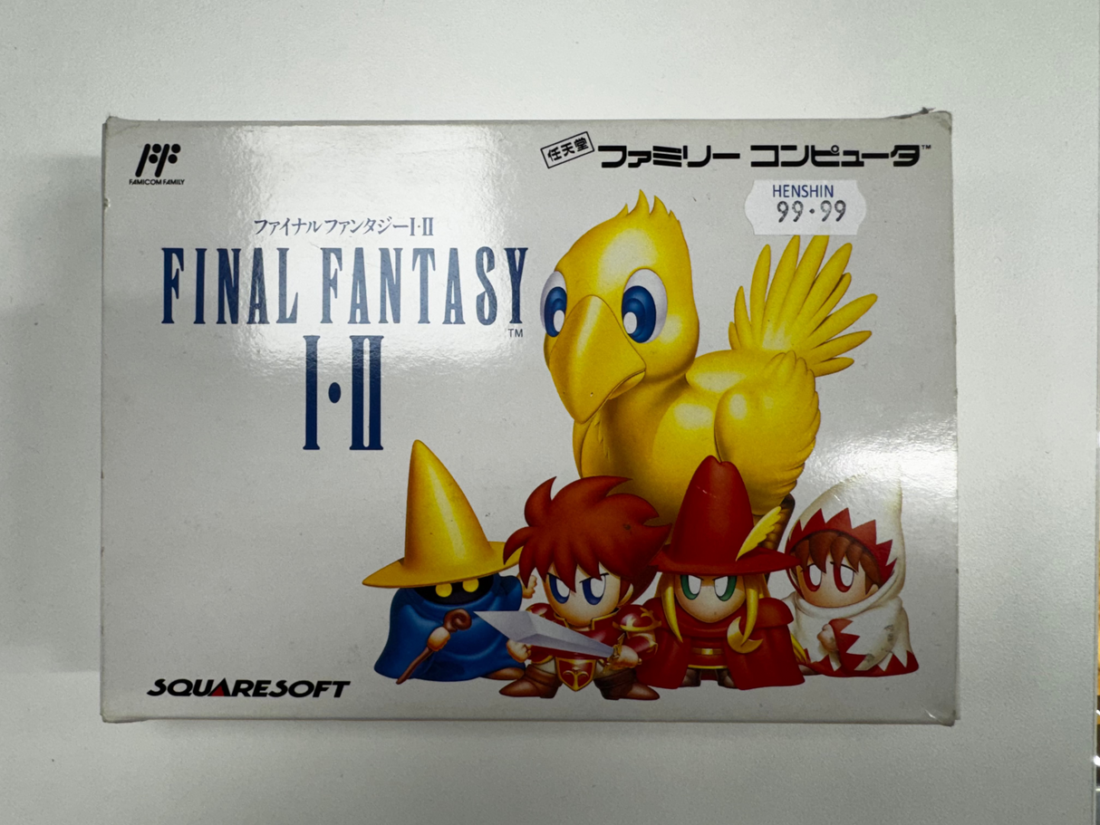 Famicom Final Fantasy 1 and 2 with Guide JAP VER.