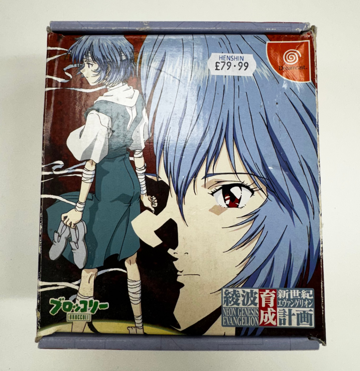 Dreamcast Neon Genesis Evangelion: Ayanami Rei Ikusei Keikaku (JAP VER.)