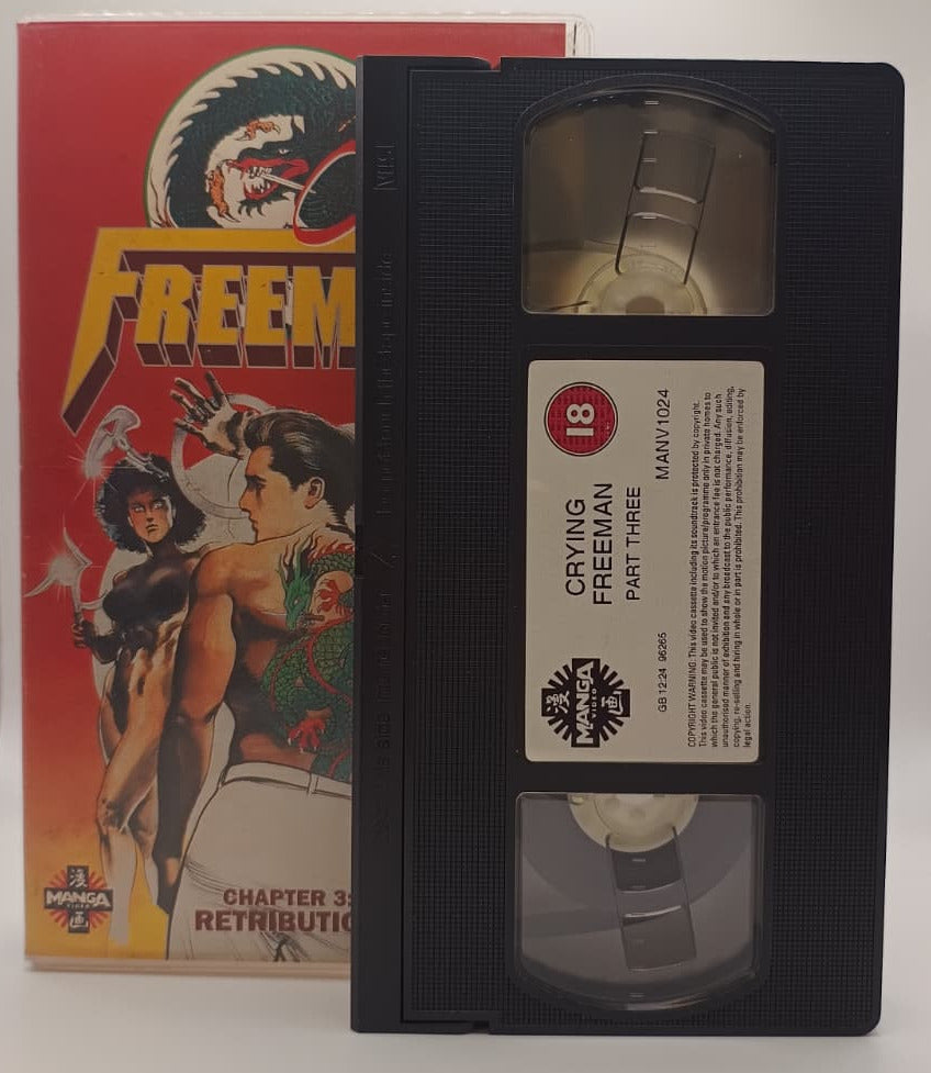 Crying Freeman Chapter 3 VHS 1992