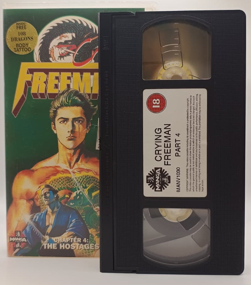 Crying Freeman Chapter 4 VHS 1992