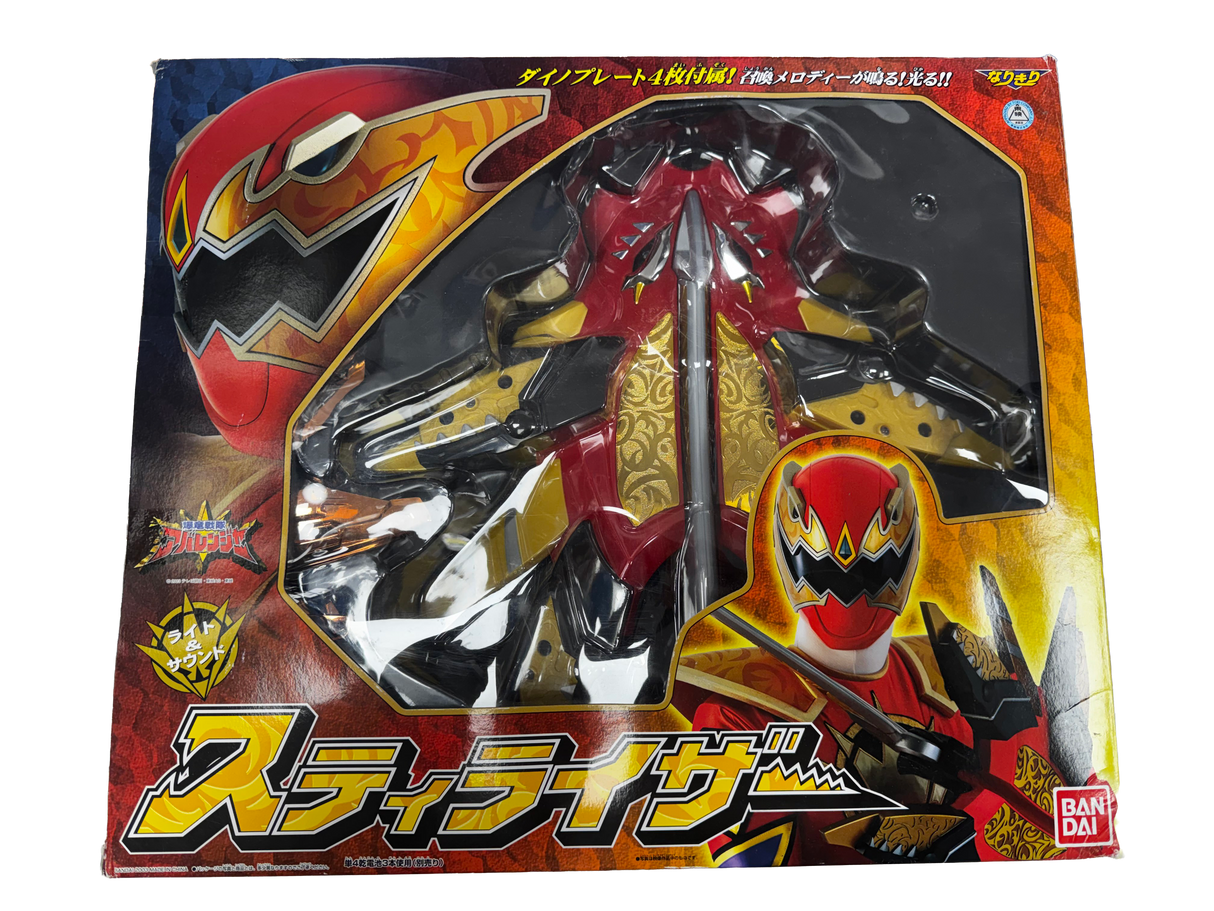 Power Rangers Dino Thunder Abaranger Stilizer Morpher Megazord Toy