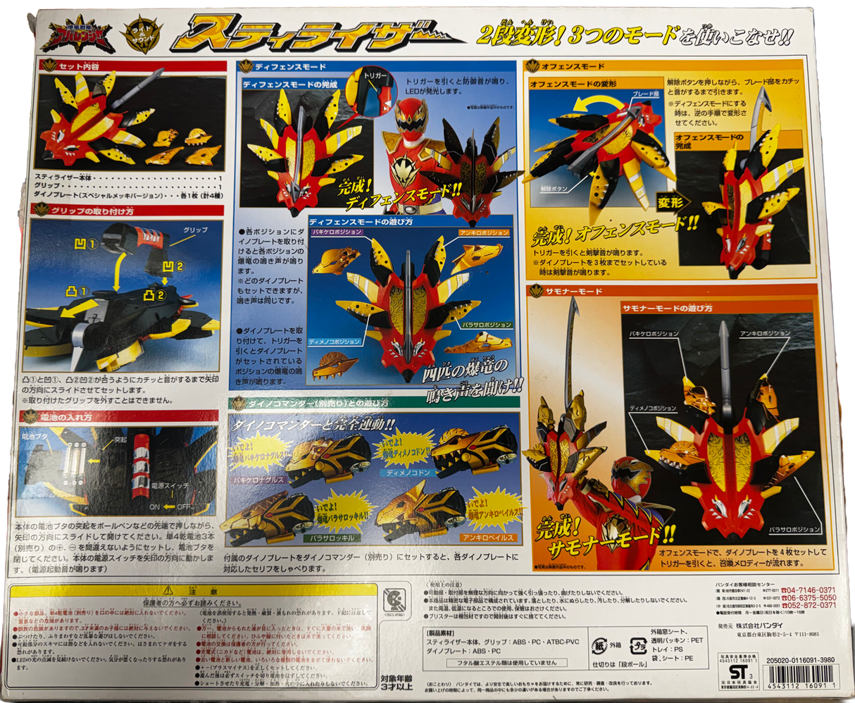 Power Rangers Dino Thunder Abaranger Stilizer Morpher Megazord Toy