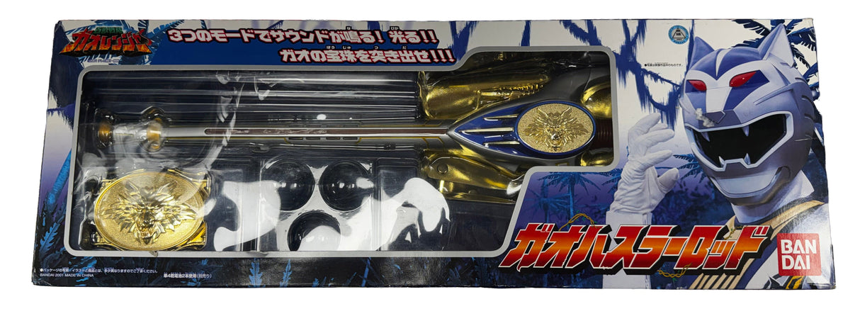 Power Ranger Wild Force Sentai Gaoranger Gao Silver Hustler Rod Weapon