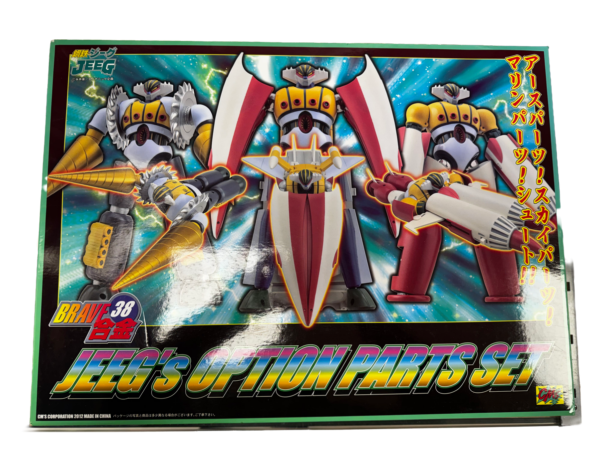 Brave Gokin Jeeg Option Parts Set