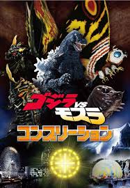Hobby Japan Godzilla vs. Mothra Completion