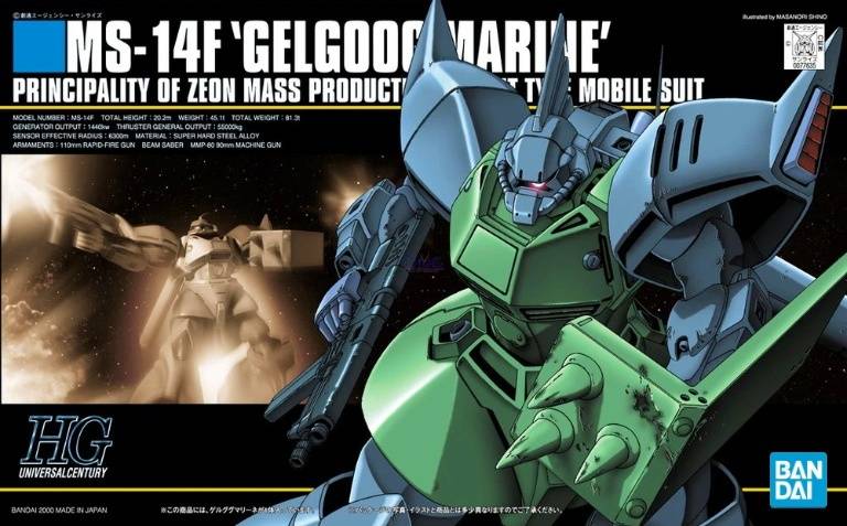 1/144 HGUC 016 Gelgoog Marine (Mobile Suit Gundam 0083: Stardust Memory).