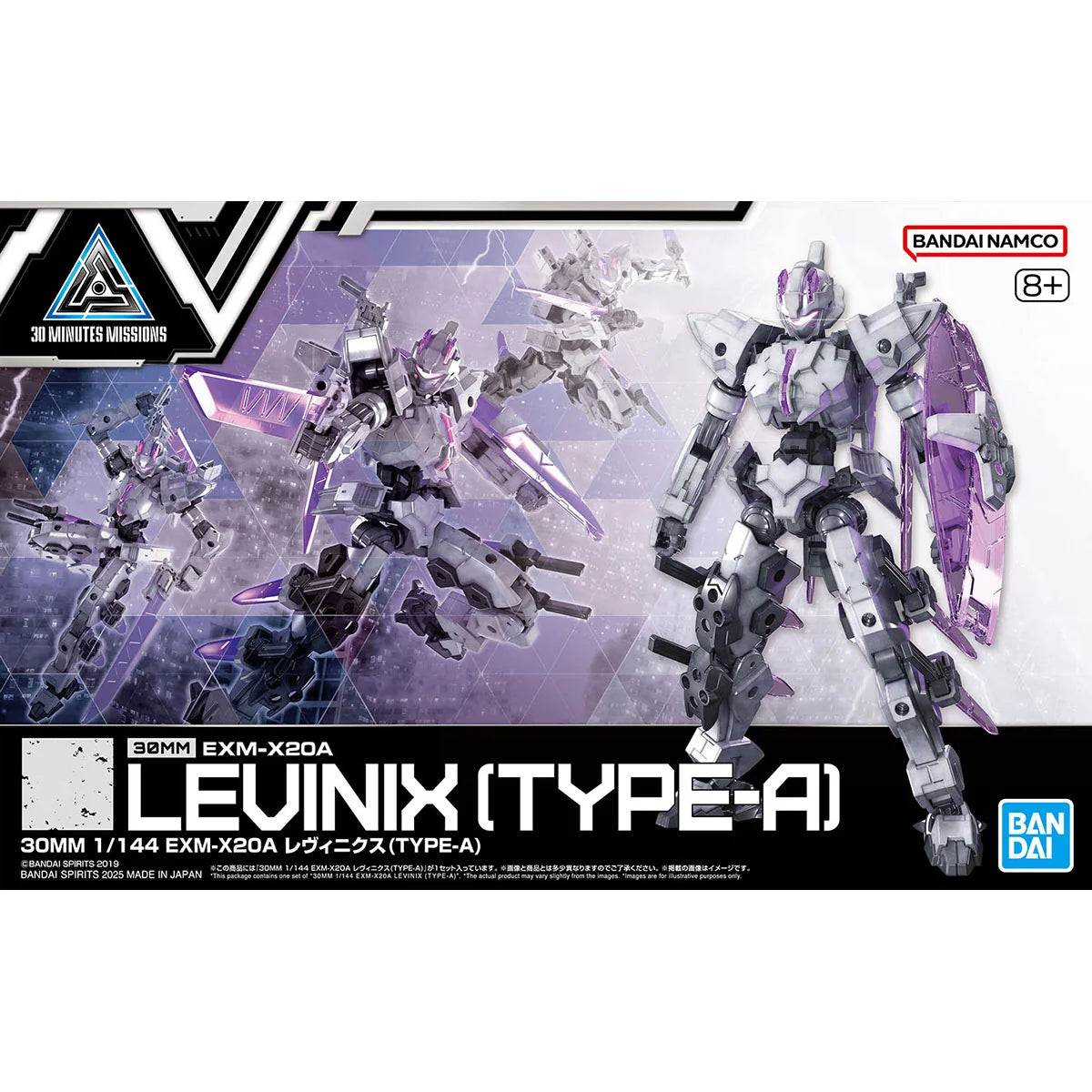 1/144 30MM EXM-X20A Levinix (Type-A)