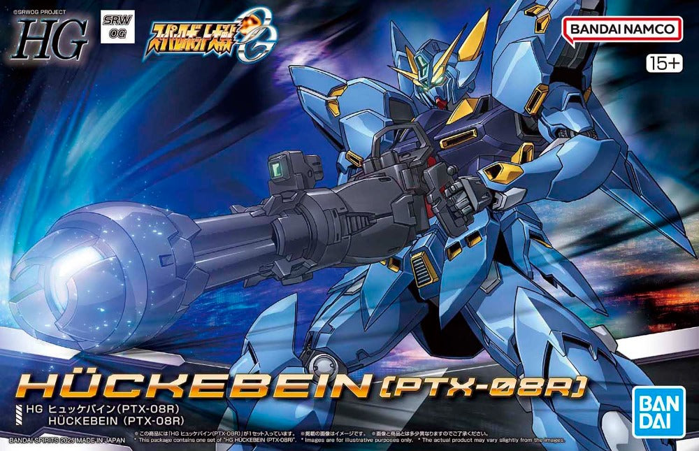 Super Robot Wars HG Huckebein (PTX-08R)