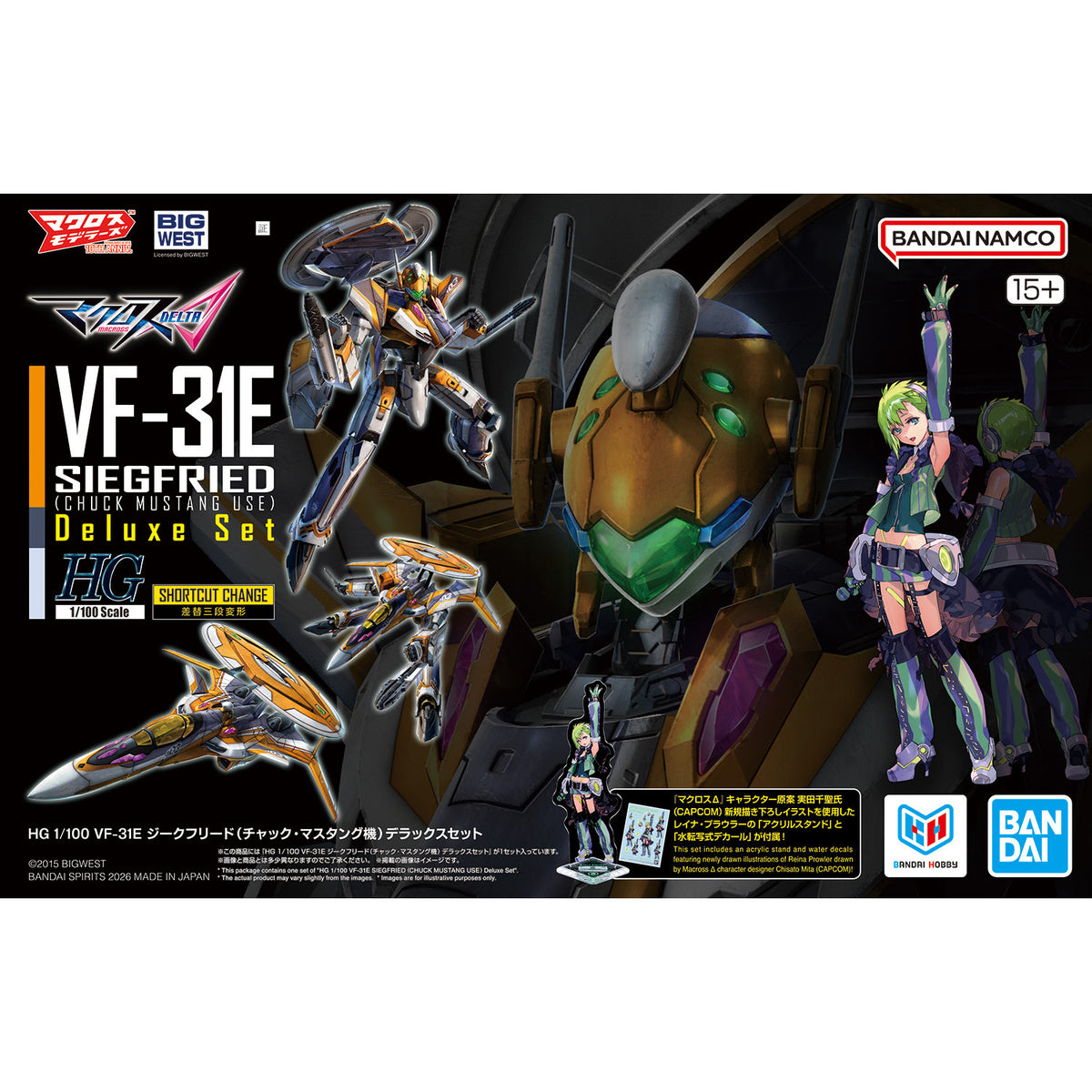 1/100 HG VF-31E Siegfried (Chuck Mustang Use) Deluxe Set