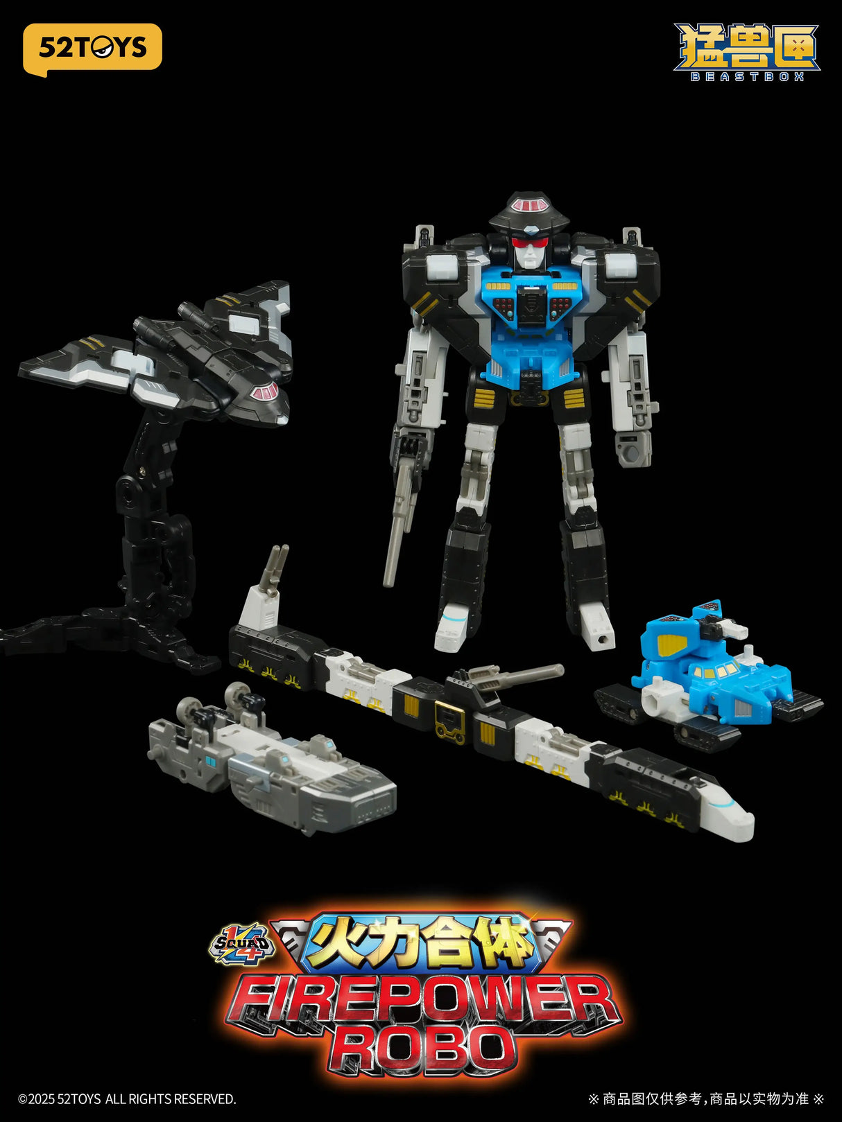 BEASTBOX 1/4 Squad Firepower Robo - Special Edition (Bonus Ver.)