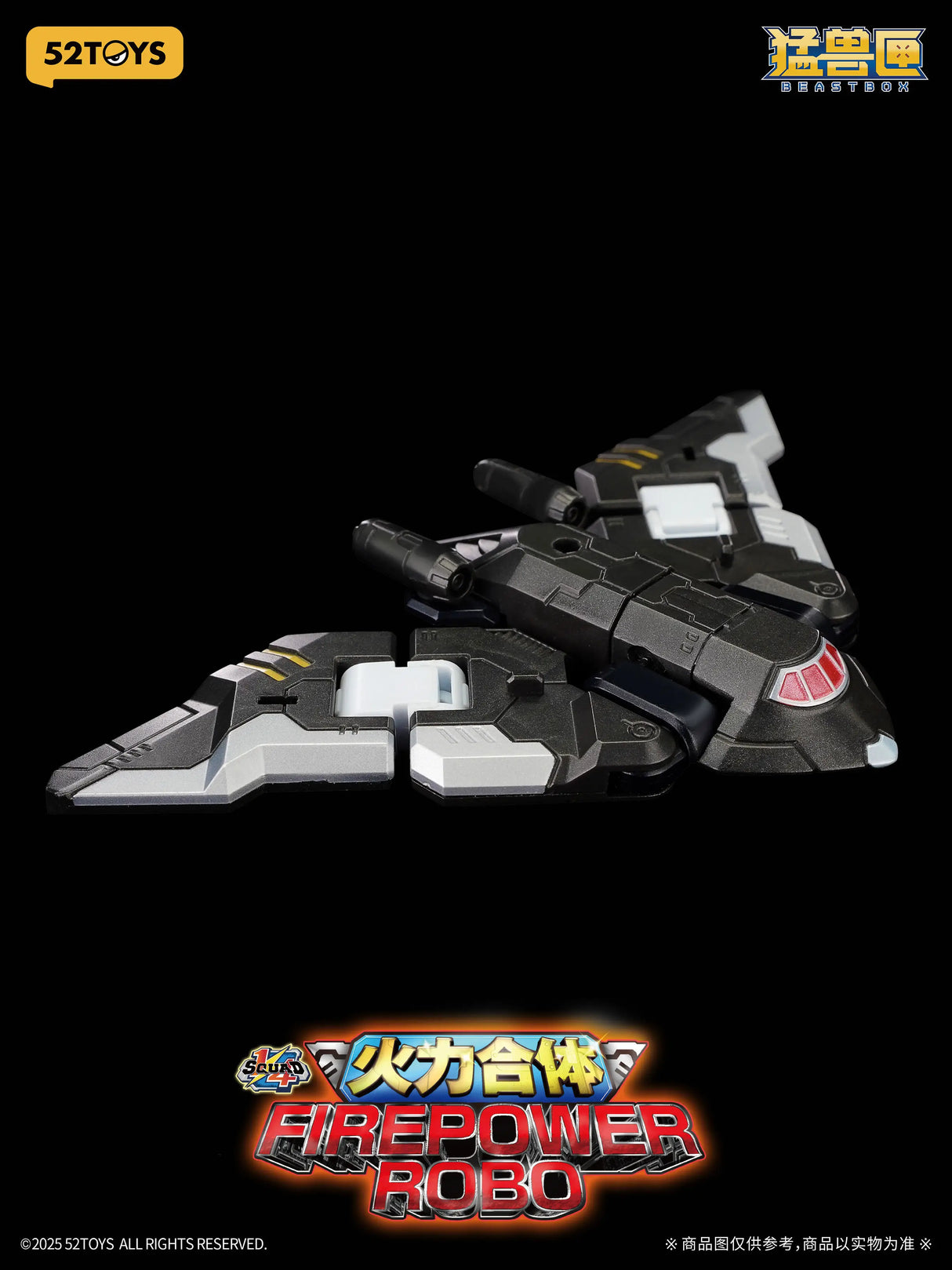 BEASTBOX 1/4 Squad Firepower Robo - Special Edition (Bonus Ver.)