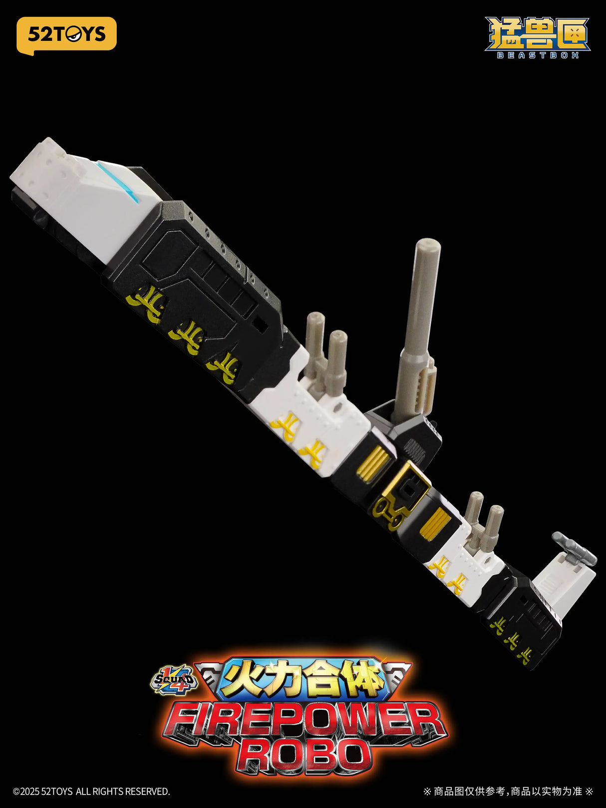 BEASTBOX 1/4 Squad Firepower Robo - Special Edition (Bonus Ver.)