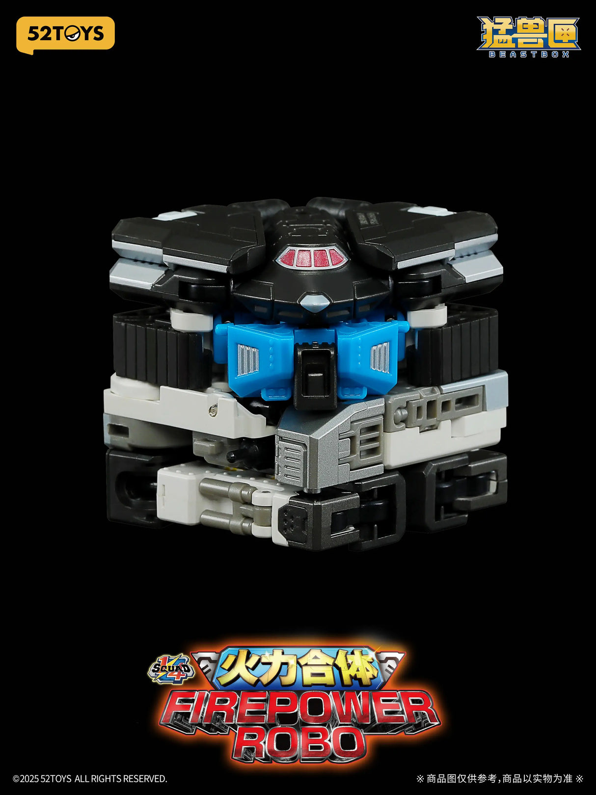 BEASTBOX 1/4 Squad Firepower Robo - Special Edition (Bonus Ver.)