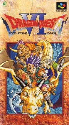 Dragon Quest VI Super Famicom JAP VER.