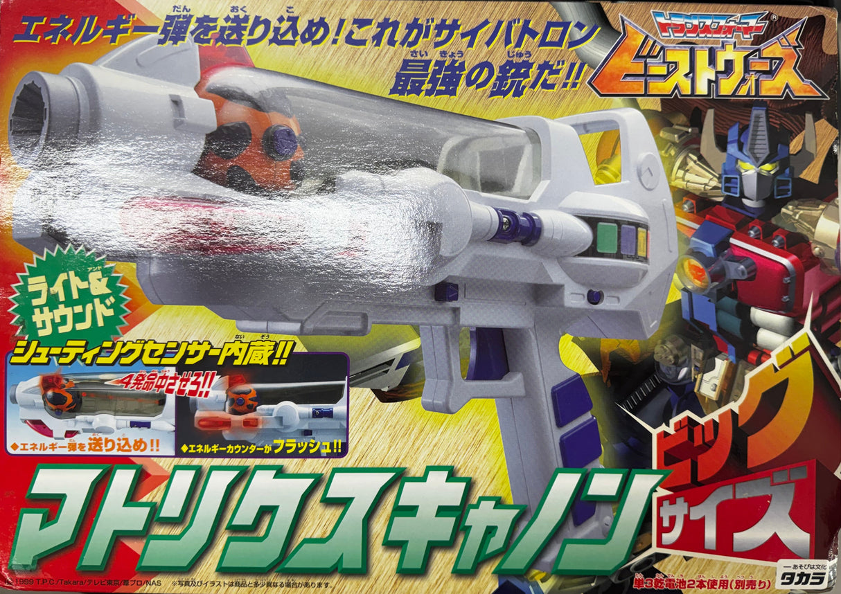 Transformers Beast Wars Matrix Cannon