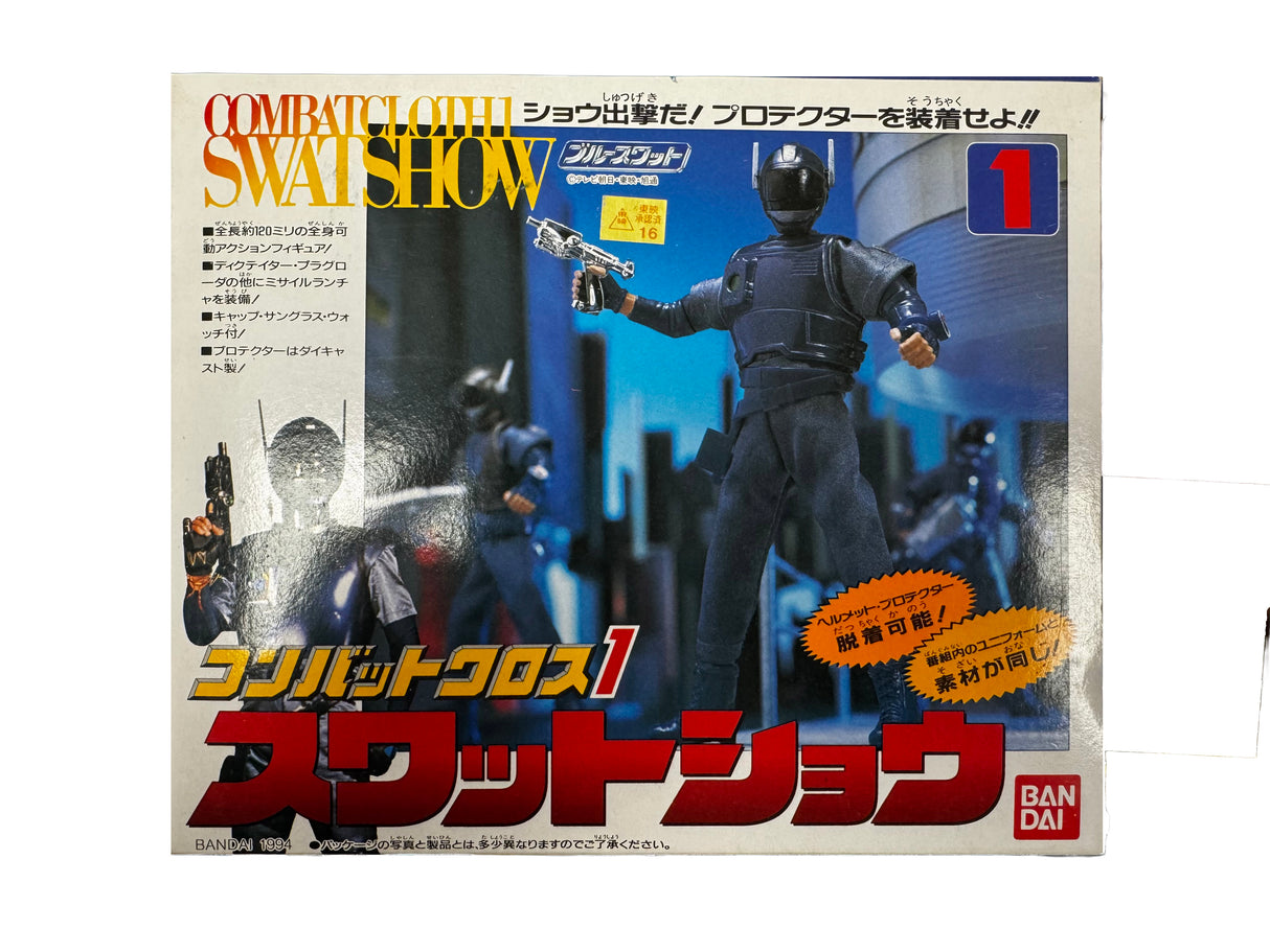 Bandai 1994 Combat Cross 2 Swat Sig 「 Blue SWAT 」