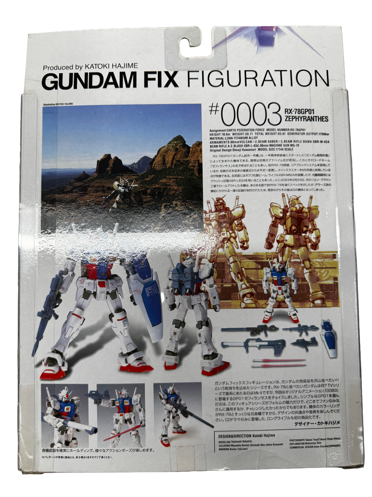 Gundam Fix Figuration #0003 RX-78 GP-01 Zephyranthes Action Figure
