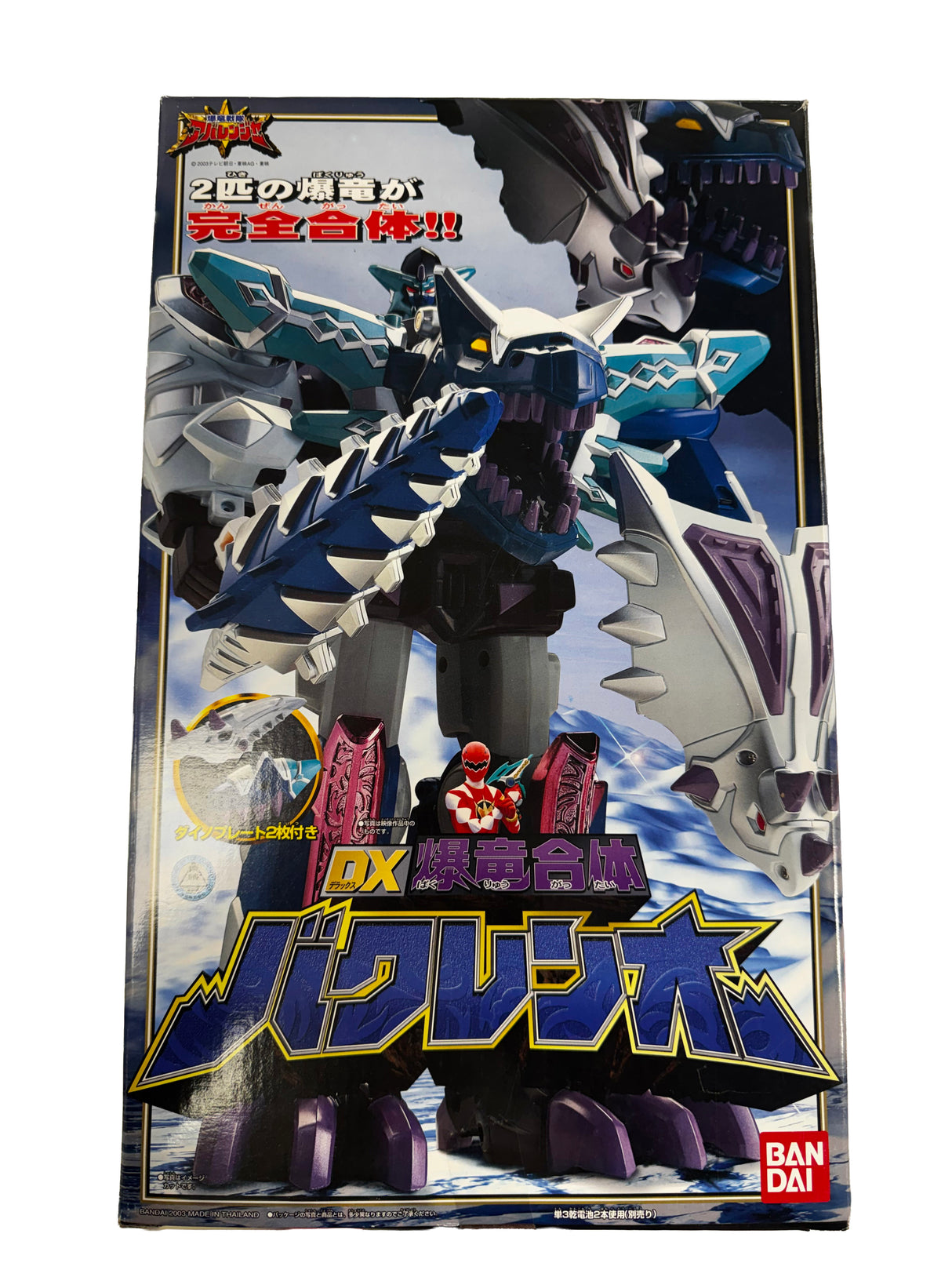 Power Rangers Dino Thunder Abaranger DX Bakurenoh