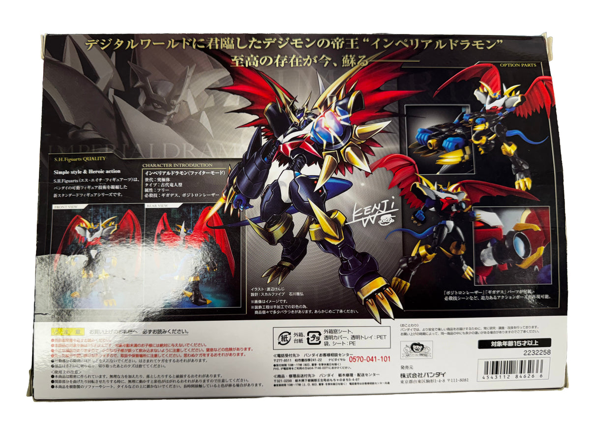 S.H.Figuarts Digimon Imperialdramon (Fighter Mode)