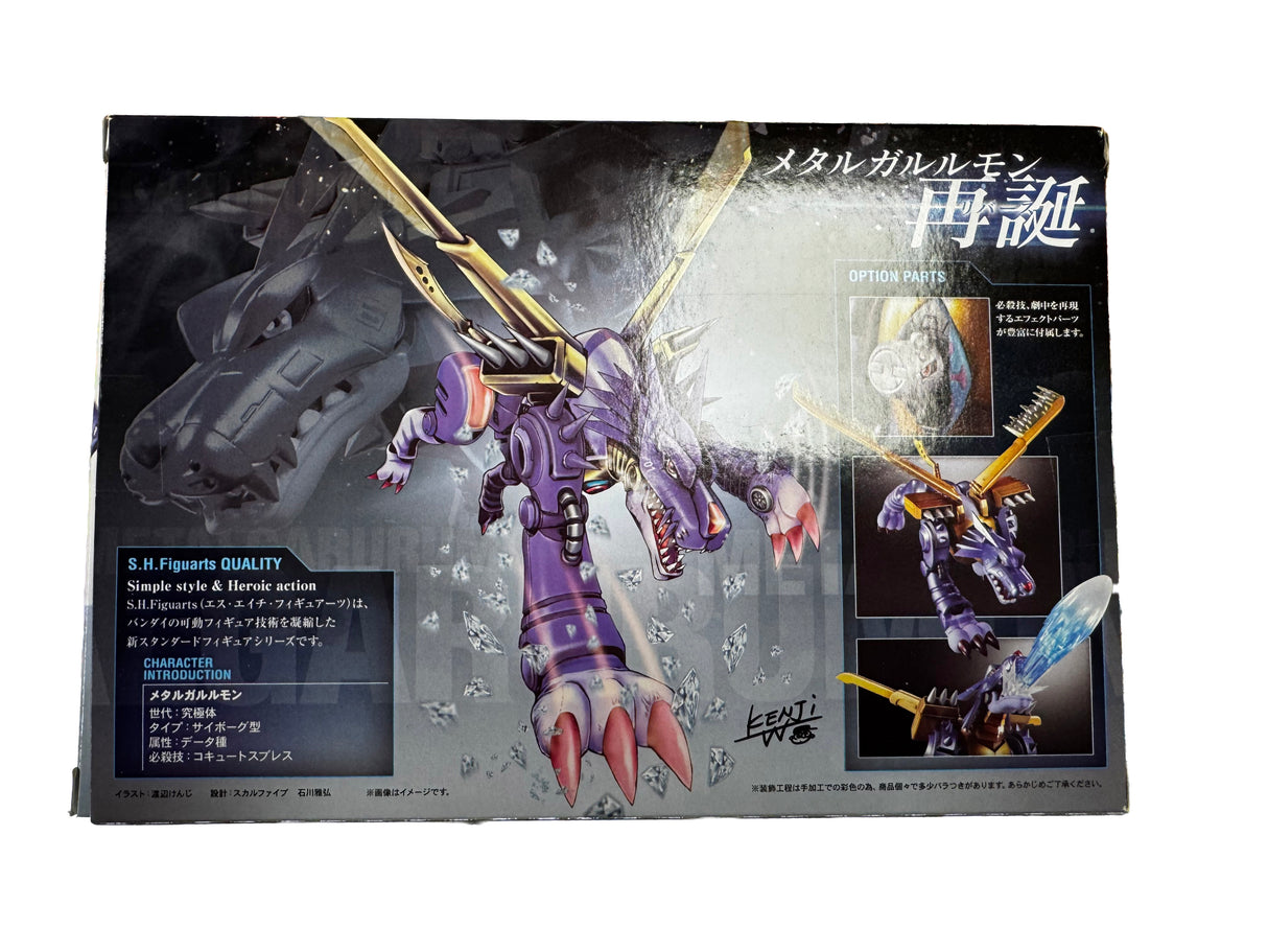 S.H.Figuarts Digimon Adventure Metalgarurumon