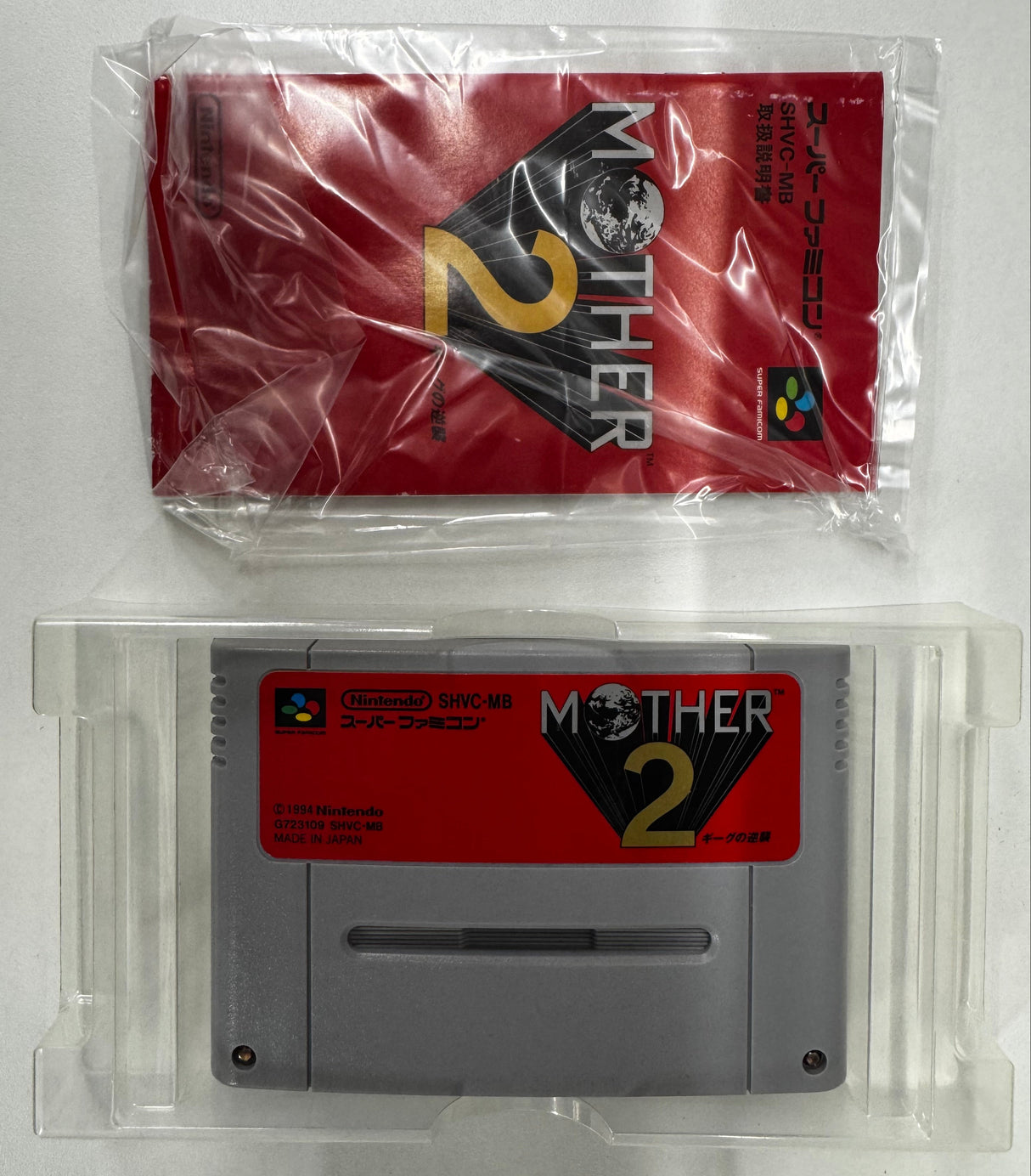 EarthBound / Mother 2 Super Famicom JAP VER.