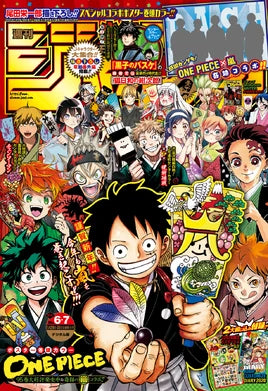 Weekly Shonen JUMP Magazine 2020 No 6