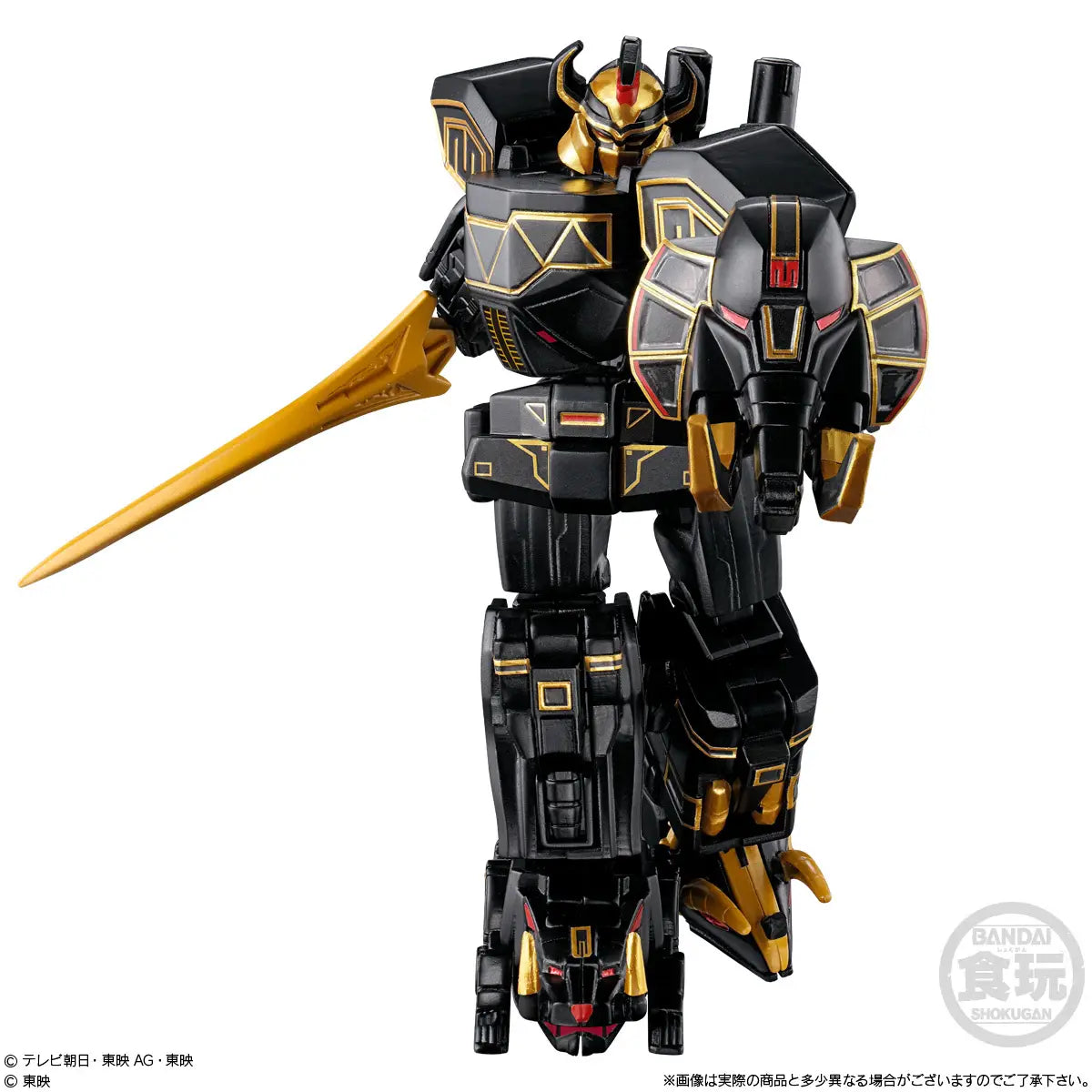 Minipla No.1 Combined Series 03 Black Daizyujin & WolfDecalibur 50 Set