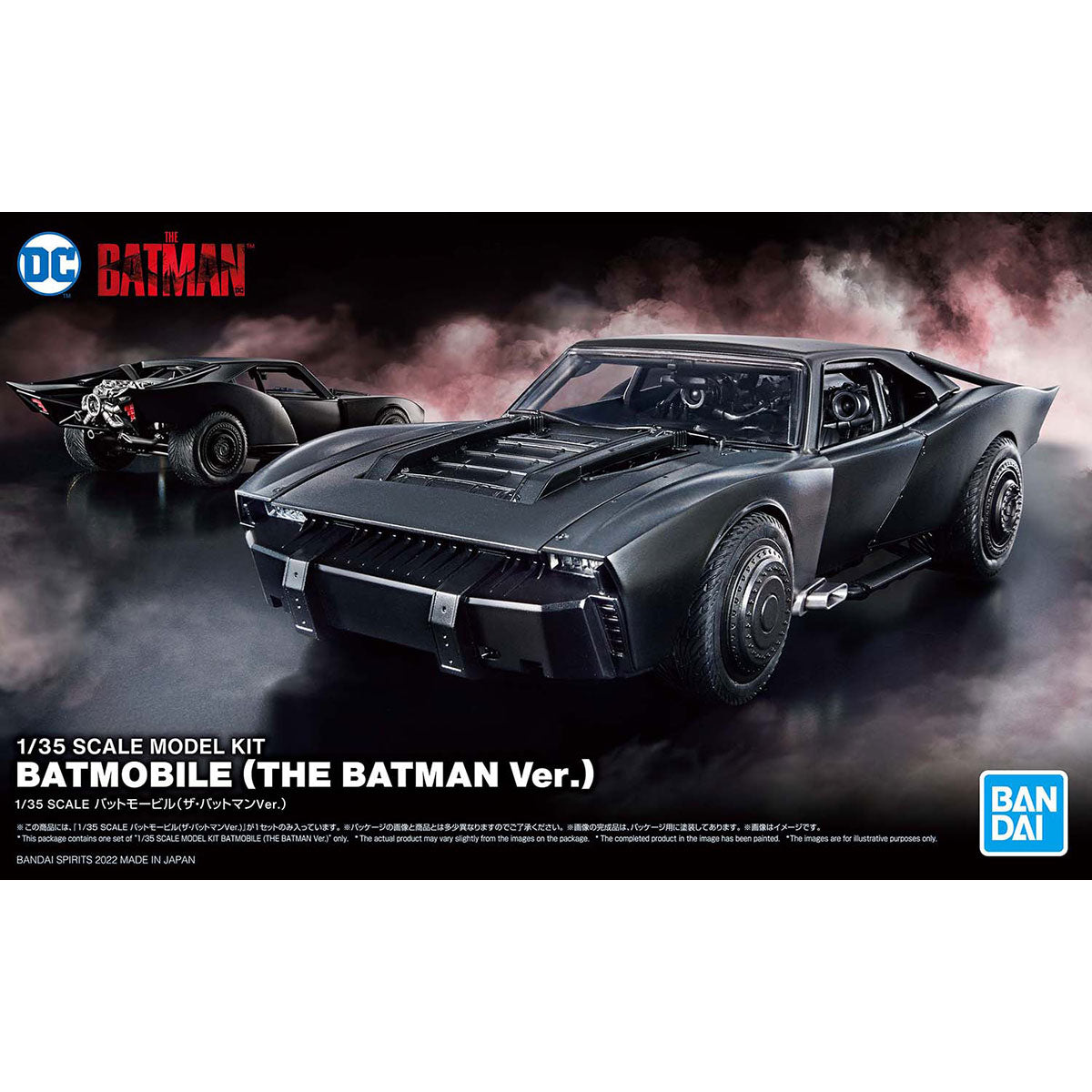 Batmobile (The Batman Ver.)