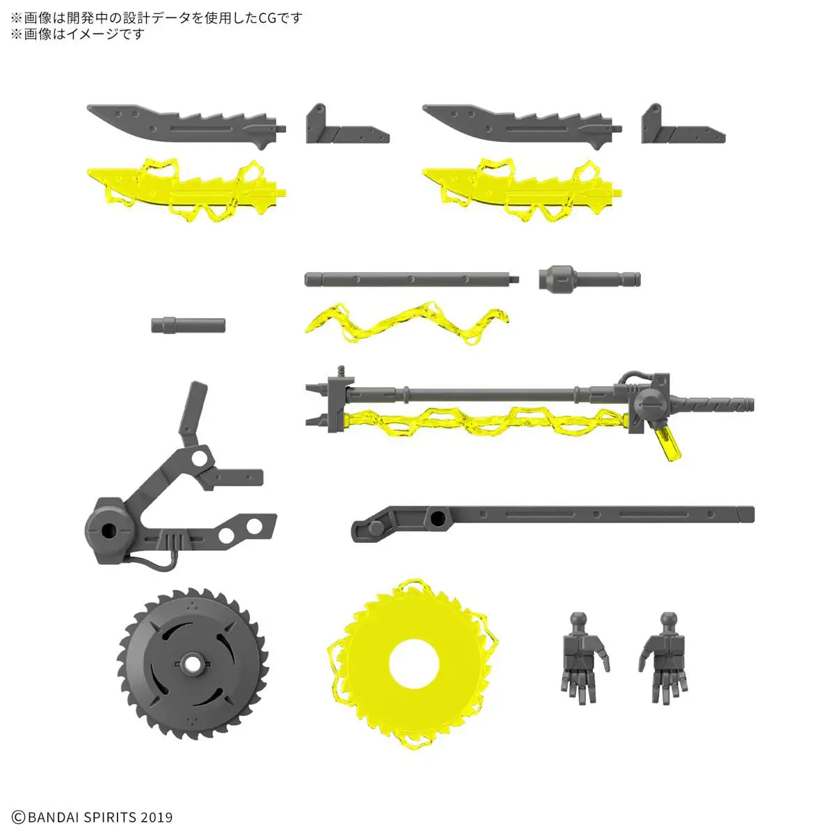 1/144 30MM Customize Weapons (Plasma Weapon)