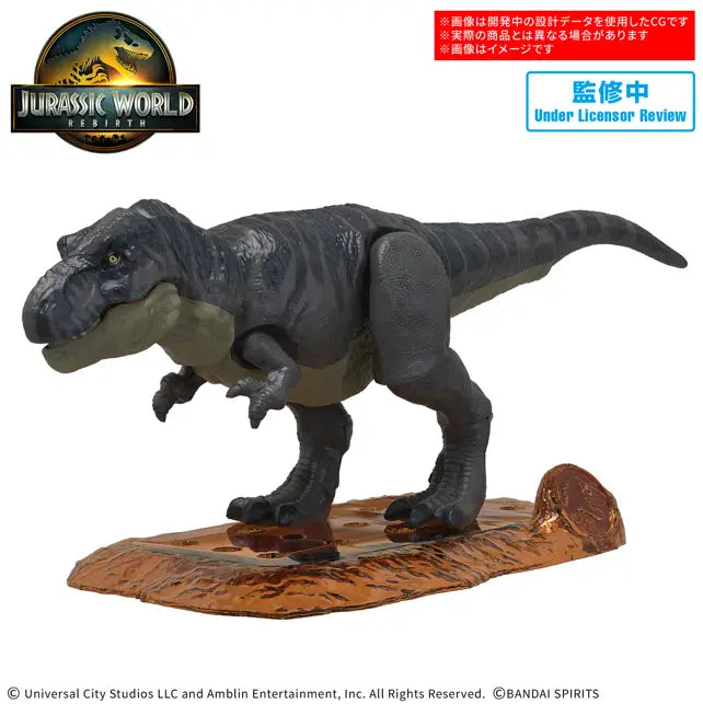 Plannosaurus Jurassic World T.Rex