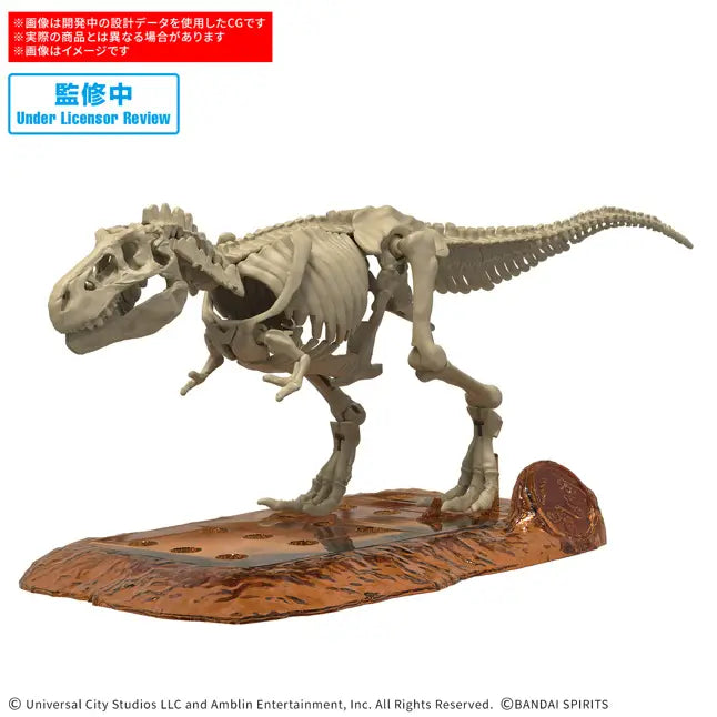 Plannosaurus Jurassic World T.Rex