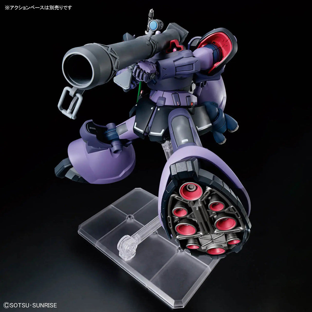 1/144 HG Rick Dom (Gaia / Ortega) (GQ)