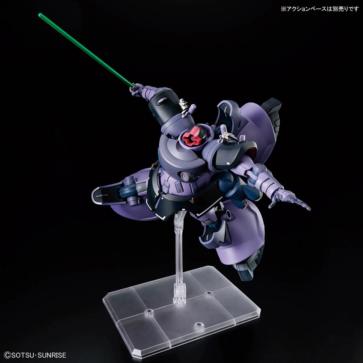 1/144 HG Rick Dom (Gaia / Ortega) (GQ)