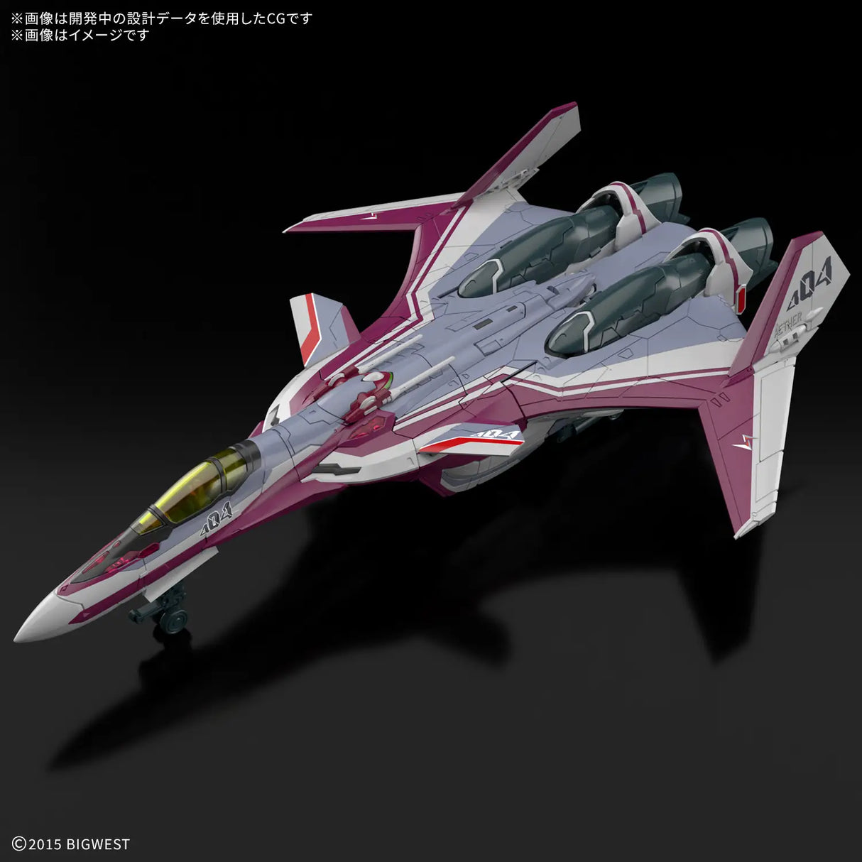 1/100 HG VF-31C Siegfried (Mirage Farina Jenius) Deluxe Set