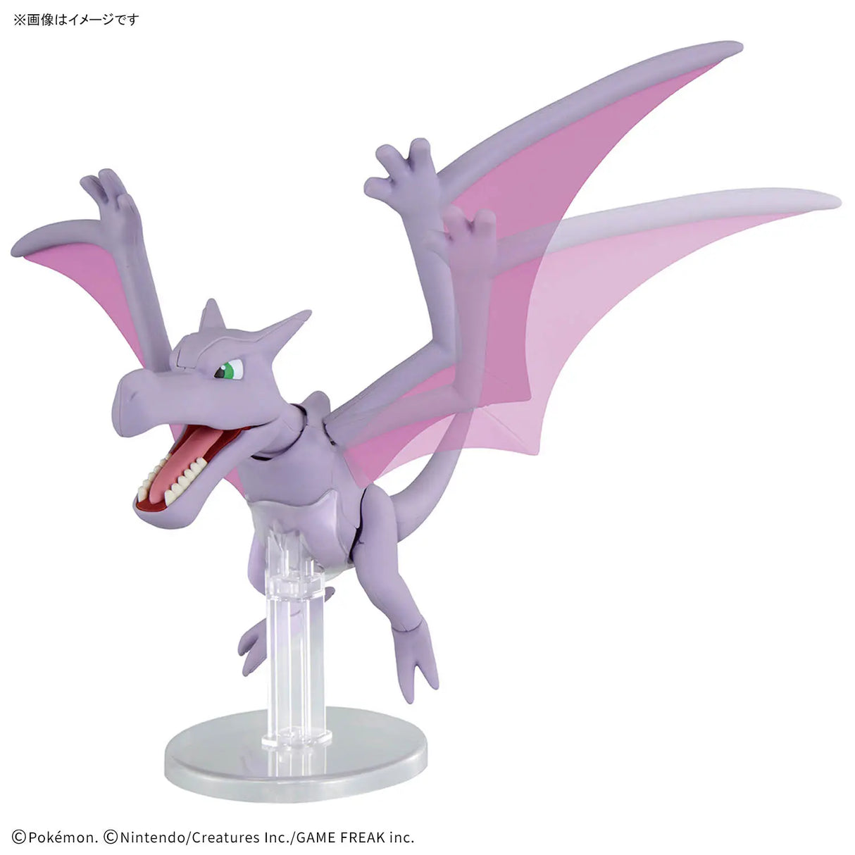 Pokemon Plamo Collection Fossil Pokemon Series Aerodactyl