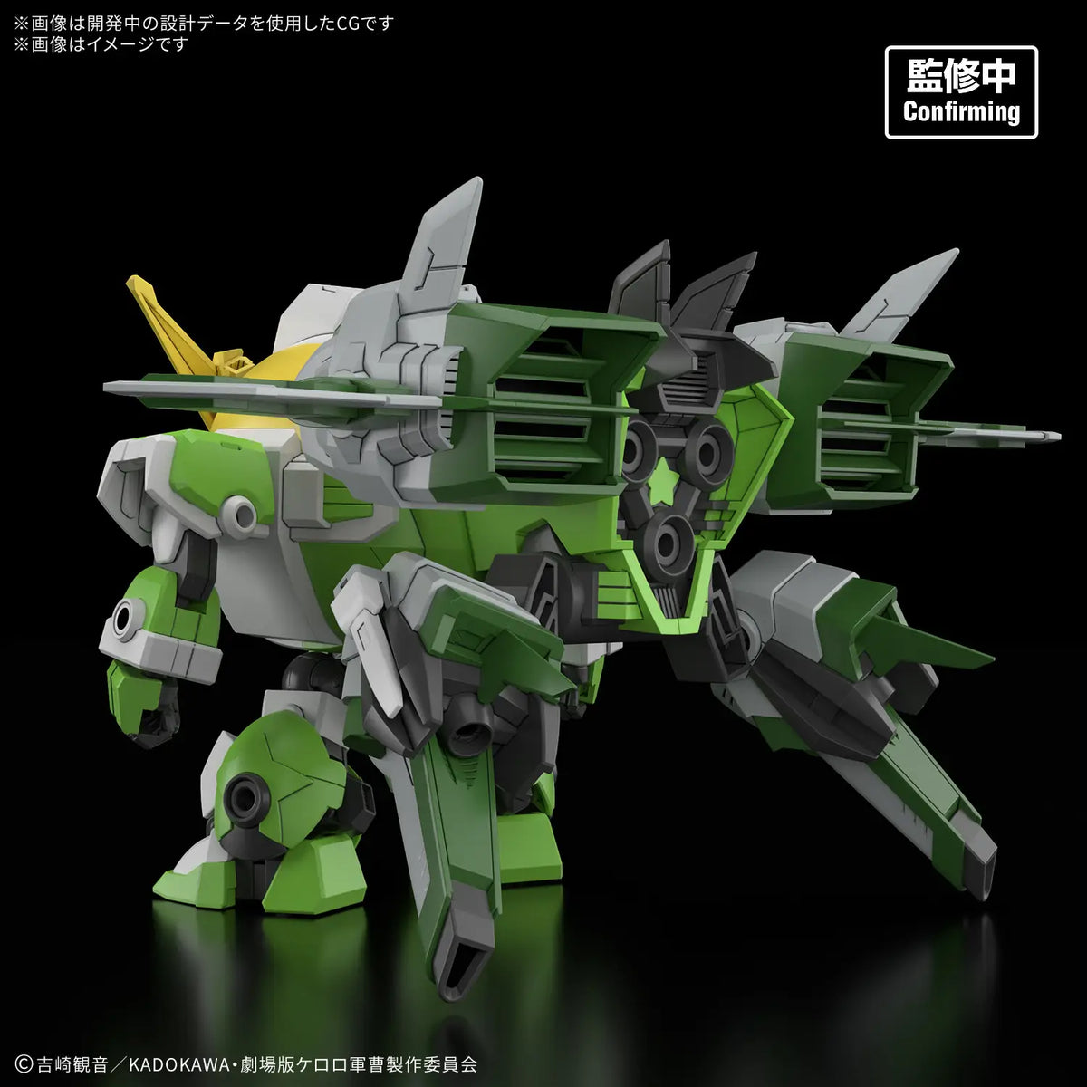HG New Keroro Robo