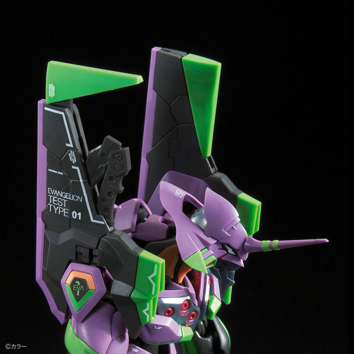 RG All-Purpose Humanoid Decisive Battle Weapon Artificial Human Evangelion Unit 01