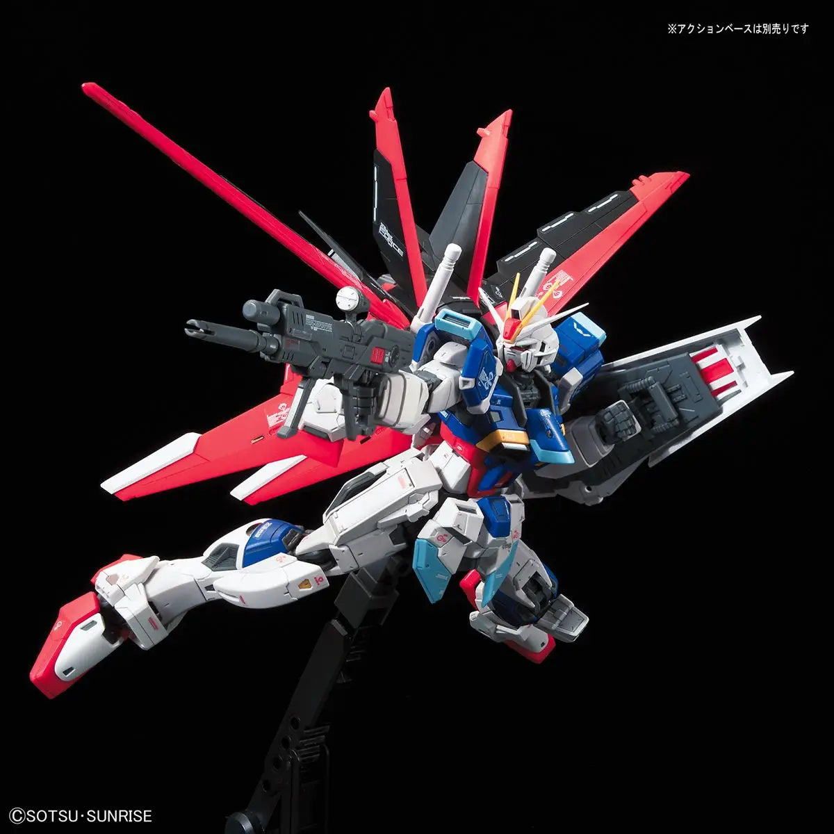 1/144 RG Force Impulse Gundam