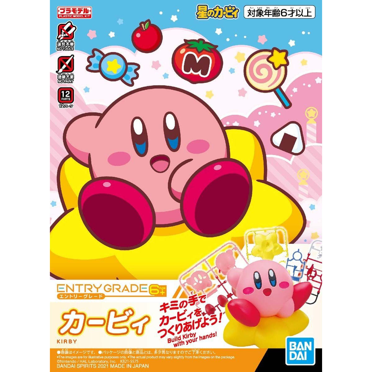 EG Kirby
