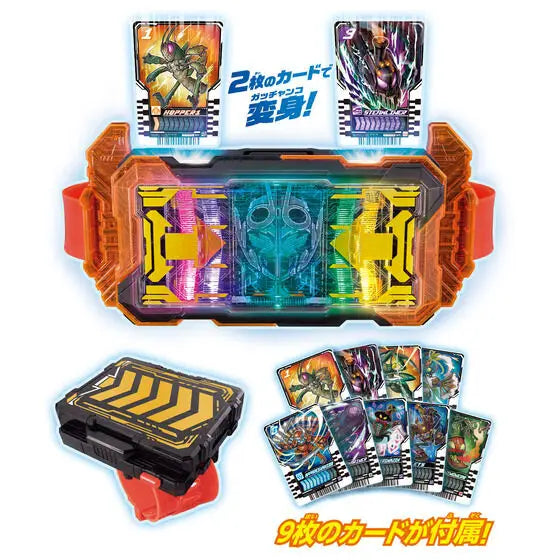 Kamen Rider Gotchard: DX Gotchardriver & Gotchardraw Holder Set