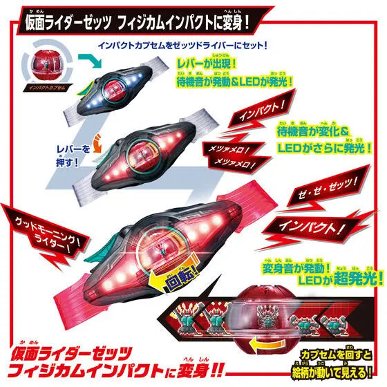 Bandai Kamen Rider Zeztz Henshin Belt DX Zeztz Driver