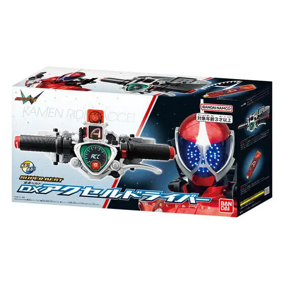 Super Best DX Accel Driver